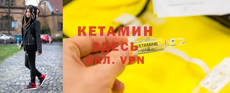 ОМГ ОМГ зеркало  закладки  Конаково  shop состав  КЕТАМИН ketamine 