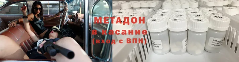 omg ссылка  Конаково  МЕТАДОН кристалл 