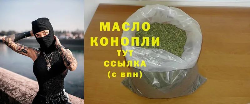 mega ССЫЛКА  Конаково  Дистиллят ТГК жижа 